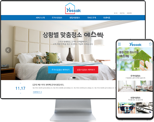 리스트썸네일