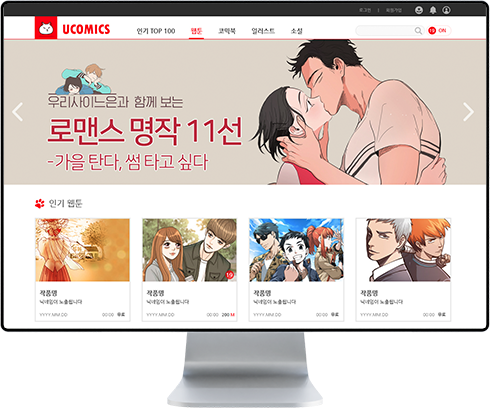 리스트썸네일