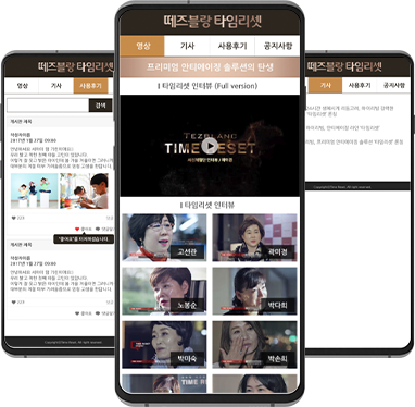 리스트썸네일