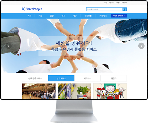 리스트썸네일