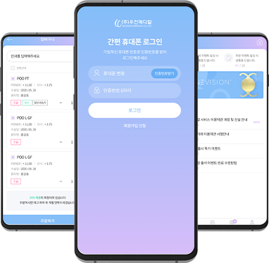 리스트썸네일