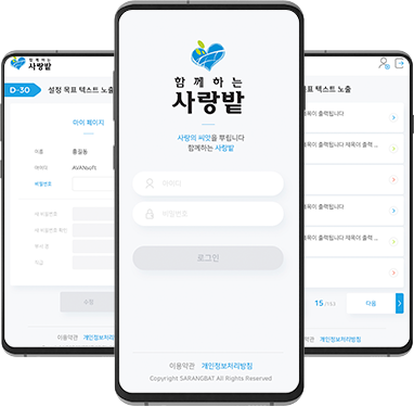 리스트썸네일