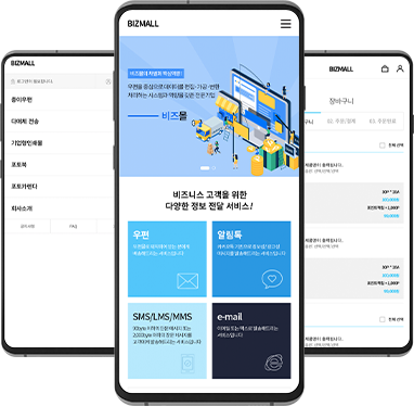 리스트썸네일