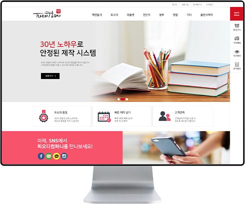 리스트썸네일