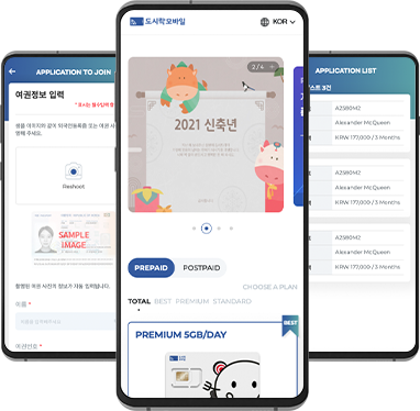리스트썸네일