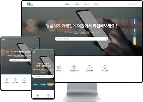 리스트썸네일