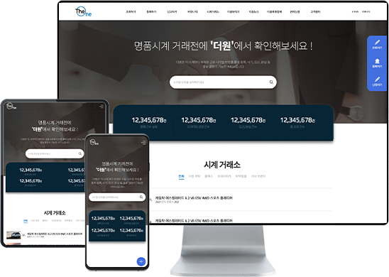 리스트썸네일
