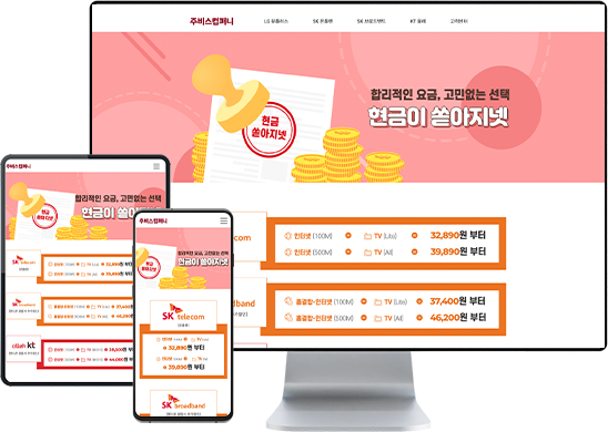리스트썸네일