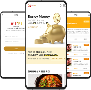 리스트썸네일