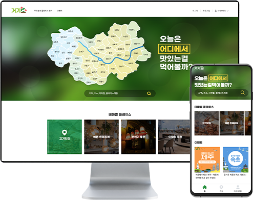 리스트썸네일