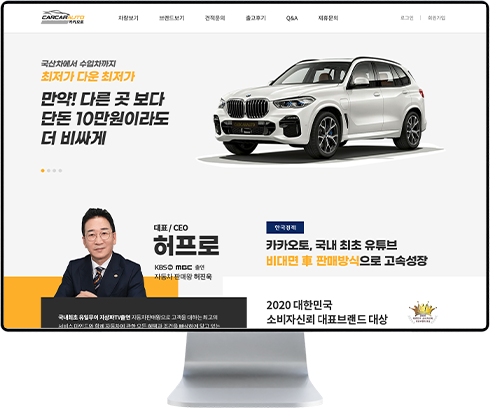 리스트썸네일