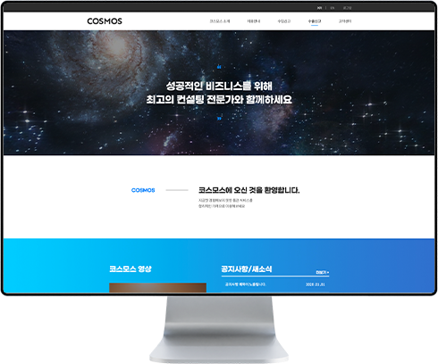 리스트썸네일