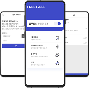 리스트썸네일