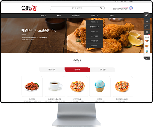 리스트썸네일