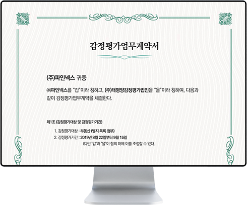 리스트썸네일