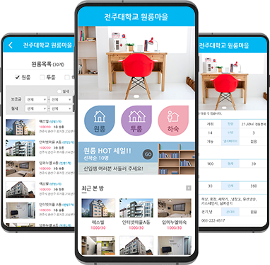 리스트썸네일