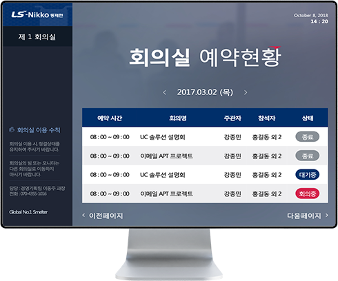 리스트썸네일