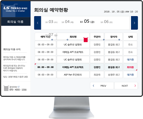 리스트썸네일
