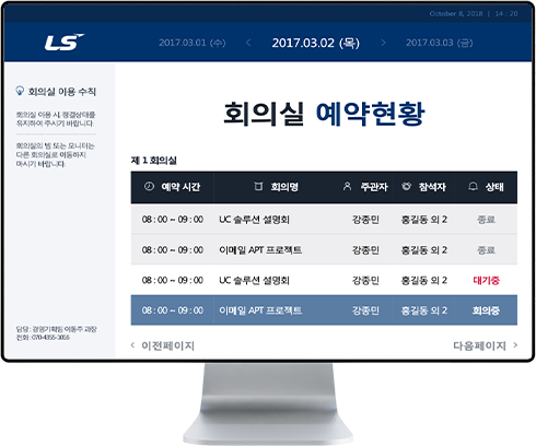 리스트썸네일