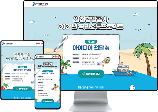 리스트썸네일