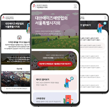 리스트썸네일